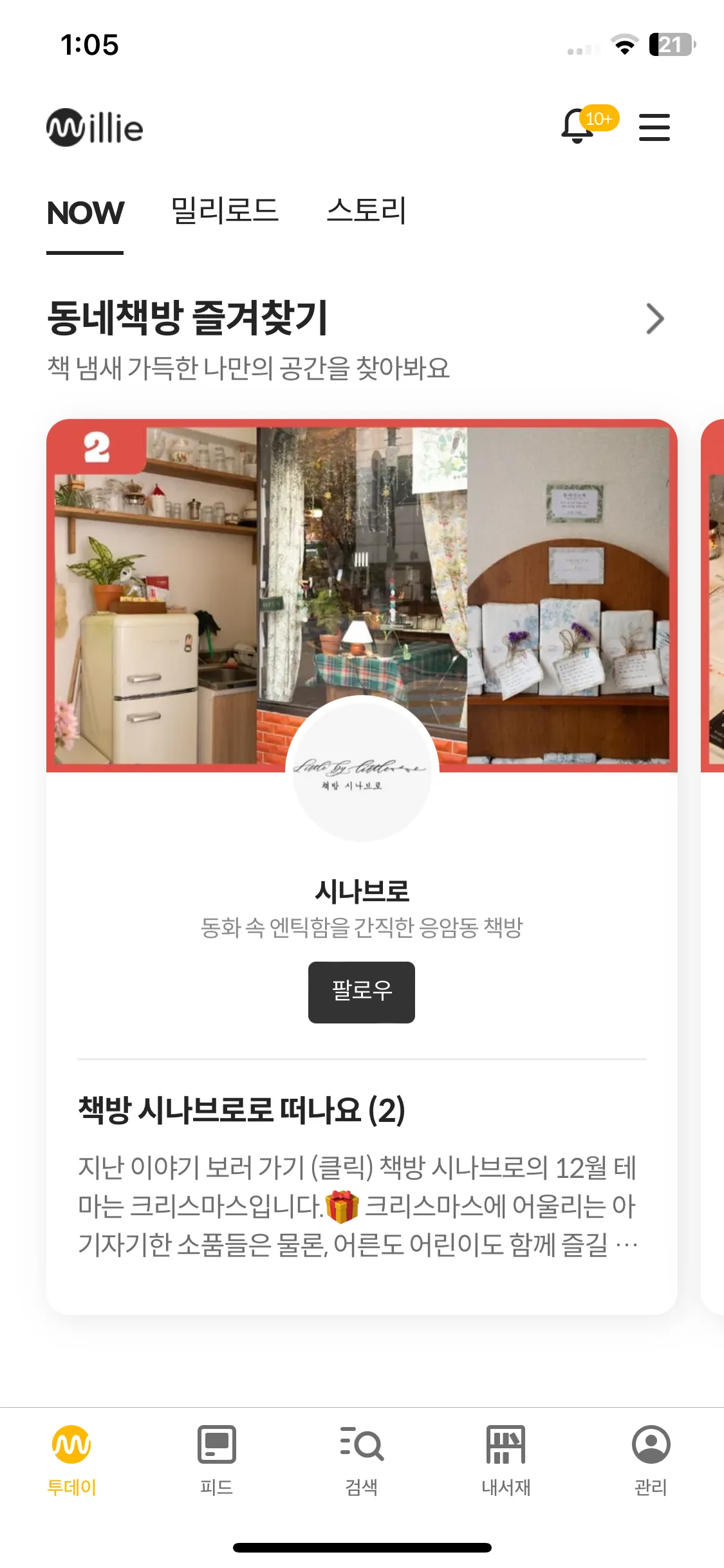 Test Image 9